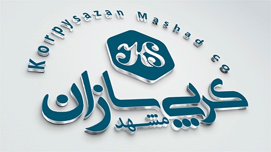 ساخت تیزر تبلیغاتی شرکت کرپی سازان مشهد